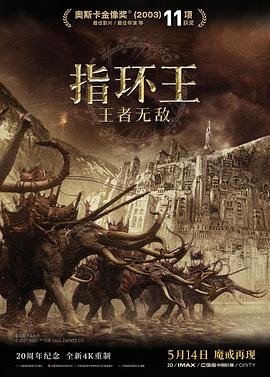 《哥哥太爱我了怎么办》海报